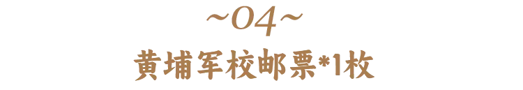 高考前穿旗袍求“旗开得胜”?不如直接送“金榜题名”!清华北大的“状元签”你一定得接住! 第16张