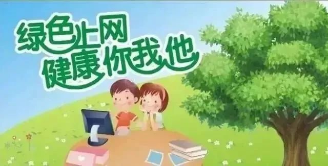 肥西县集贤路小学2022年寒假放假通知致家长的一封信 第23张