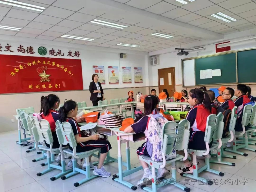 【京蒙交流】集宁区察哈尔街小学师生赴北京市朝阳区芳草地国际学校双花园校区学习交流 第18张