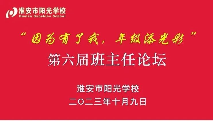 选择阳光学校俄语班,高考轻松提分不再难——热烈欢迎各位优秀毕业生报考阳光学校!(阳光快讯2024第27期总第89期) 第7张