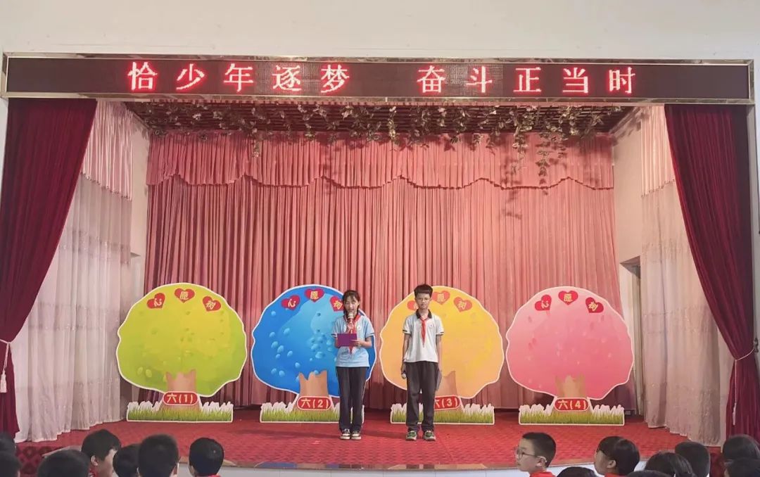 恰少年逐梦 奋斗正当时 ——青阳实验小学旌阳分部毕业生考前复习动员大会 第12张