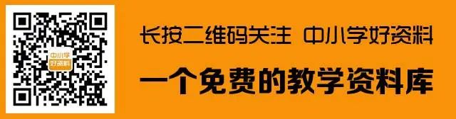 人教版小学数学《教材习题参考答案》1一6年级下册(2023最新版) 第1张