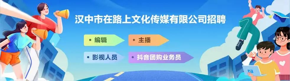 汉中高考学子注意,2024高考志愿填报和录取政策变化! 第1张