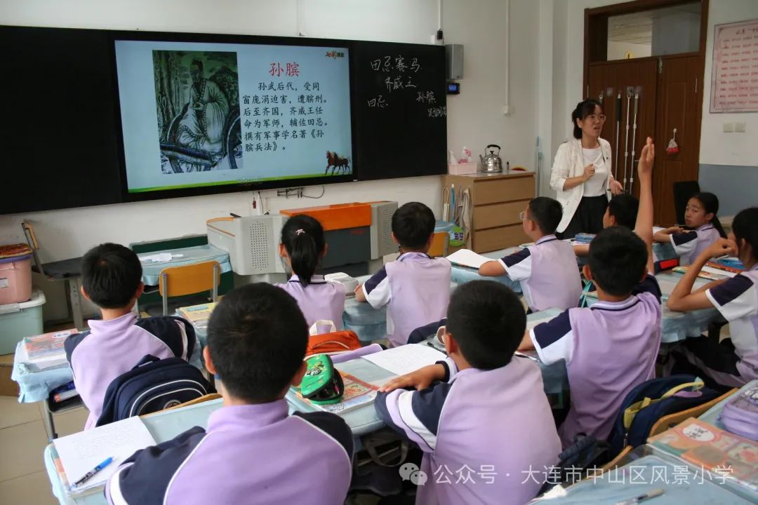 协同共育 呵护成长——风景小学教育教学开放周活动纪实 第33张