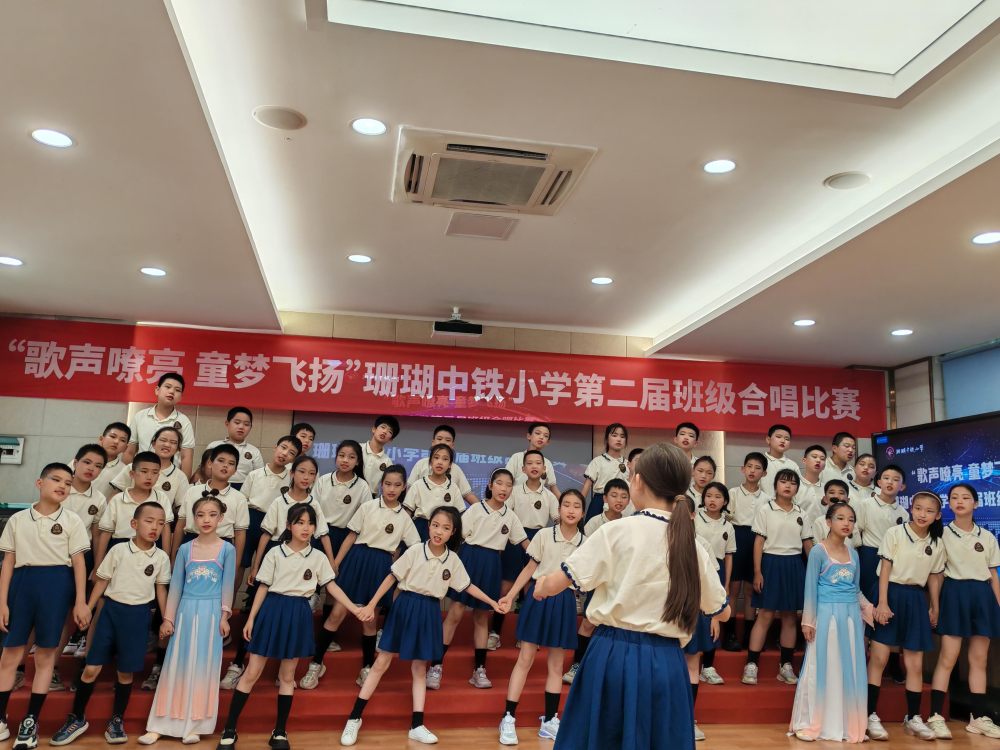 以歌声为翼 赴童年之约——珊瑚中铁小学四年级“歌声嘹亮 童梦飞扬”合唱比赛 第22张