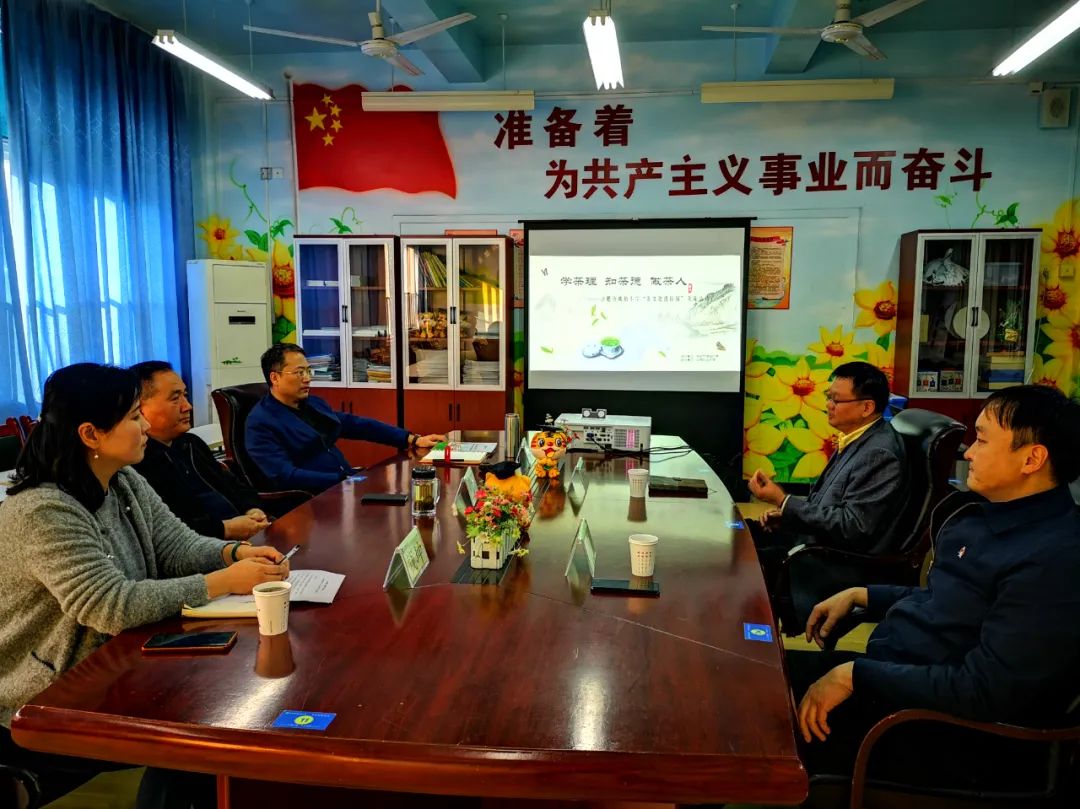 合肥市琥珀小学与安徽农业大学合作共建茶学科普教育基地 第5张