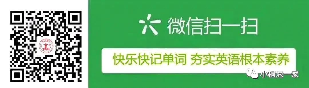 中考英语作文得满分,就因为背了这些黄金模板!(预测和范文供参考) 第1张