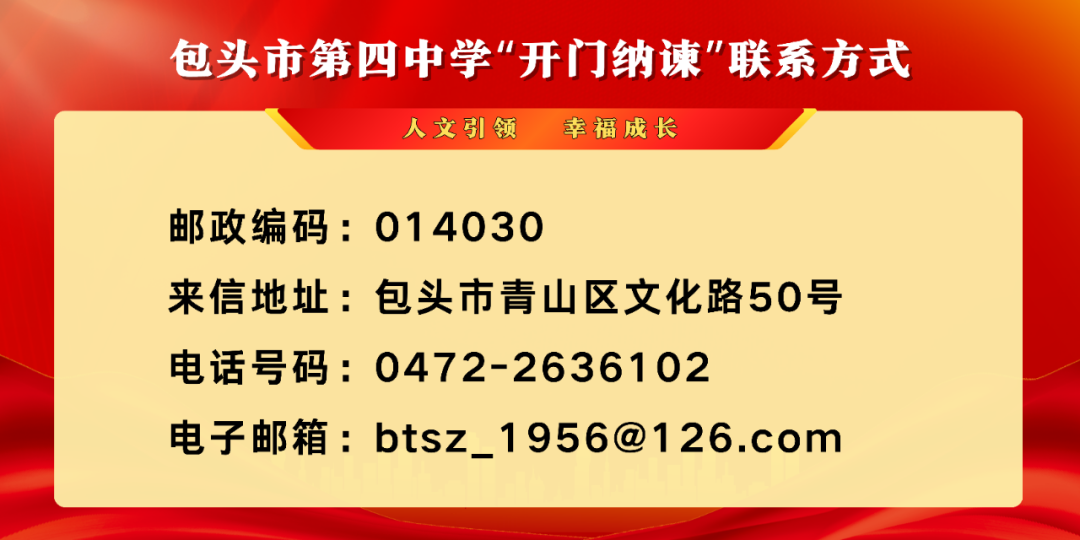 【打造教育高地 · 助力高考】人民日报送给考生的27个高考锦囊,请收好! 第13张