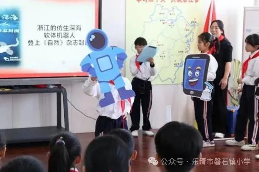 乐清市磐石镇小学2024年招生简章 第5张