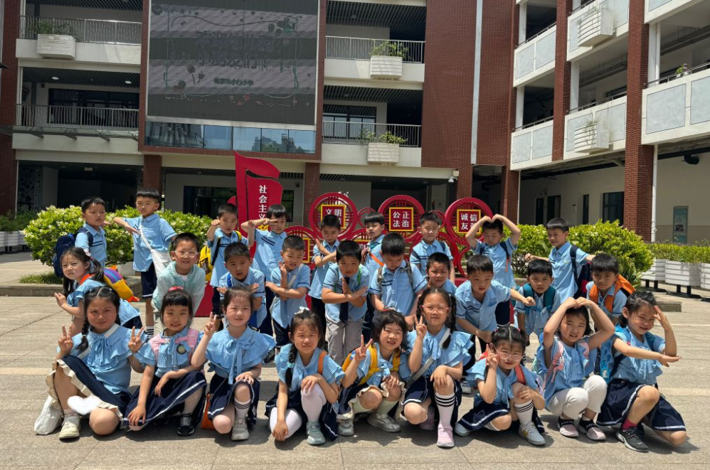 中南幼丨初探小学· “幼”见成长 第32张