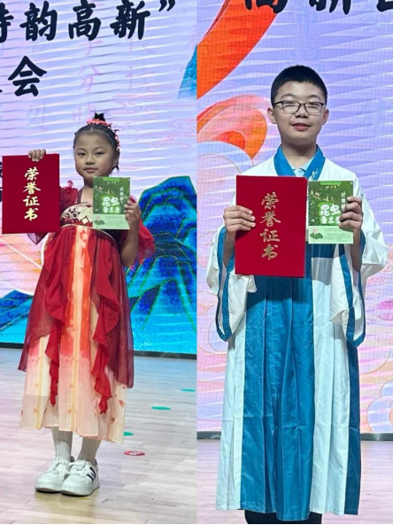 喜报|志远小学荣获高新区青少年诗词大会一等奖 第4张