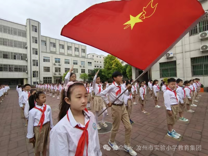 逐梦心向党  争做好队员——汝州市实验小学迎“六一”少先队新队员入队仪式 第6张