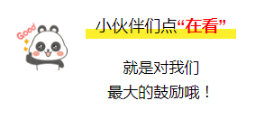 太有趣!南京小学低年级期末测评来了 第21张