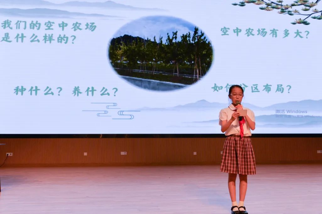 莲花山下好大一节数学课:新莲小学“空中农场的几何美学”课程长卷 第45张