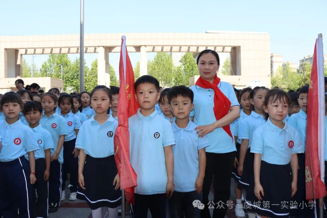 虞城县第一实验小学举行“红领巾爱祖国”一年级新队员入队仪式 第6张