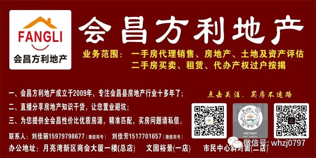 【头条发布】关于对高考期间建筑工地实行禁噪和限时作业通告 第2张