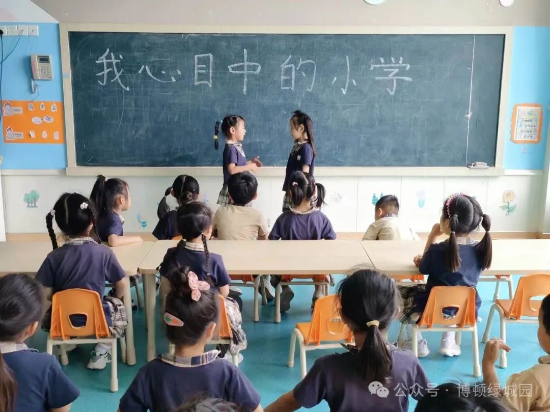 初探小学,礼遇成长——萧县博顿绿城幼儿园幼小衔接参观小学系列活动 第6张