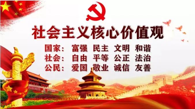 【党建+民族团结教育】东胜区第一小学东校区民族团结月系列主题活动 第46张