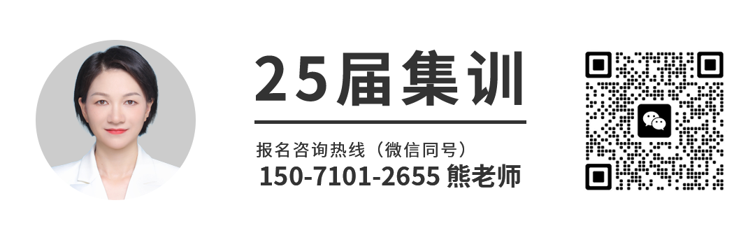 【高考攻略】高三生,请收好这份高考应急处理攻略! 第7张