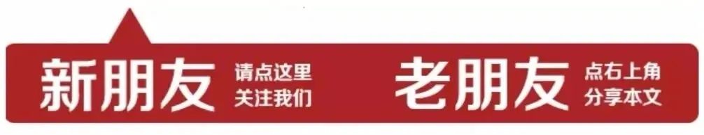 中考志愿报名情况有了?谁家报名最多?2024中考分数线预测! 第1张