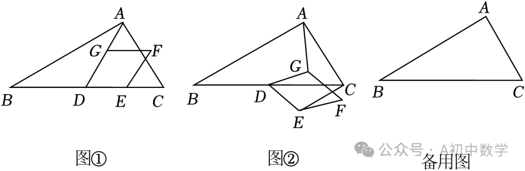 中考数学:四边形压轴题综合 第18张