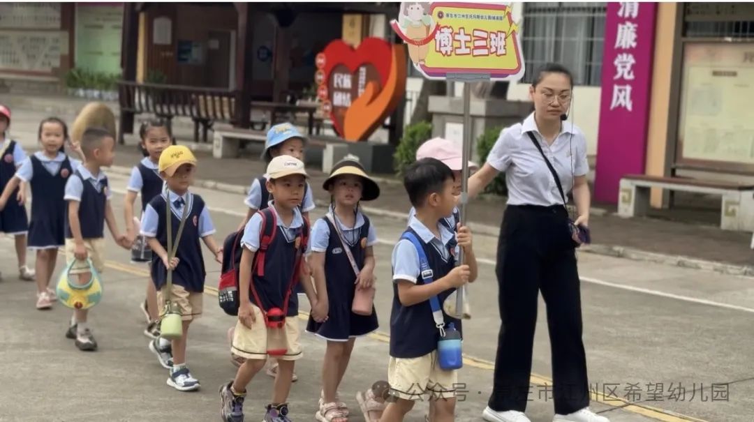 【幼小衔接 ~ 我与小学零距离】——托玛斯教育集团幼小衔接之参观小学系列活动​ 第15张