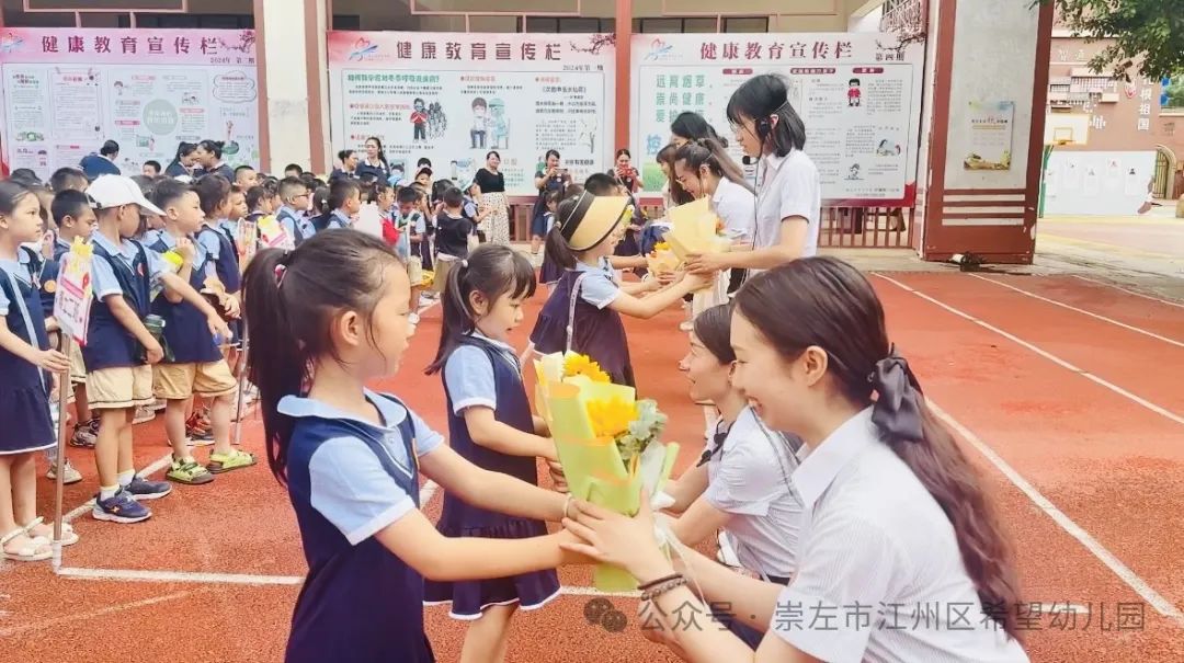 【幼小衔接 ~ 我与小学零距离】——托玛斯教育集团幼小衔接之参观小学系列活动​ 第24张