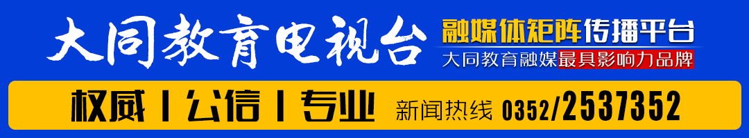 最新消息丨 关于2024年高考、中考期间学校临时调休通知 第1张