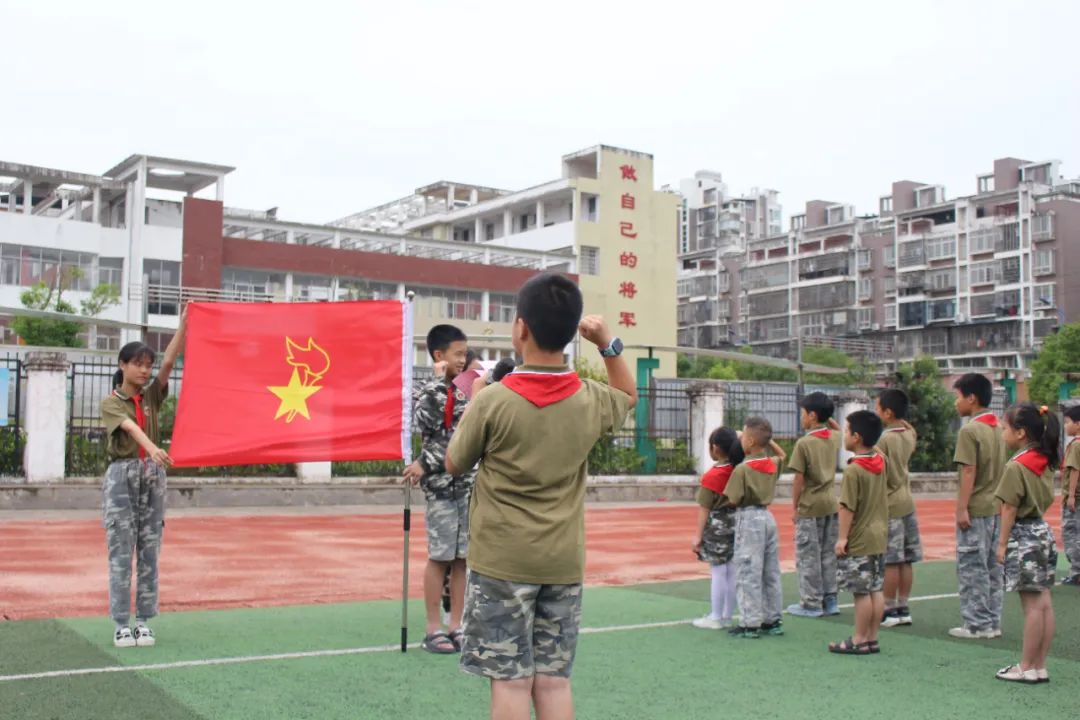 石城县第五小学“红领巾 爱祖国”新队员分批入队仪式 第27张