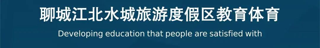 朱老庄镇中心小学举办教育教学展示活动 第1张