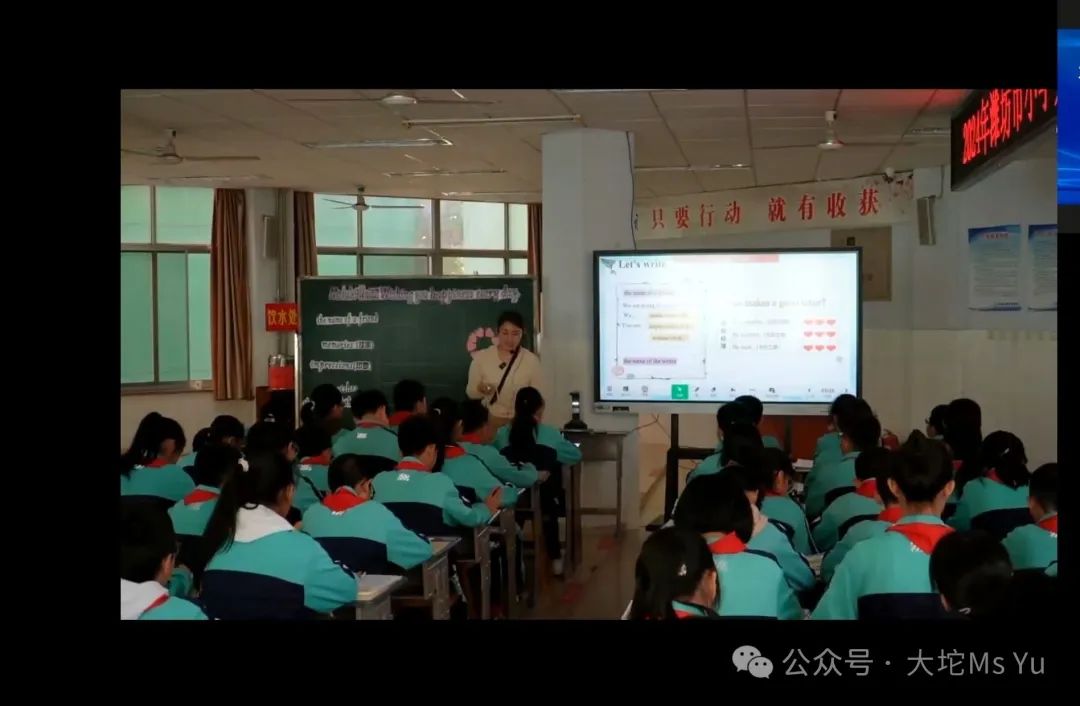 【业务提升计划】第397观课学习(小学英语优质课) 第18张