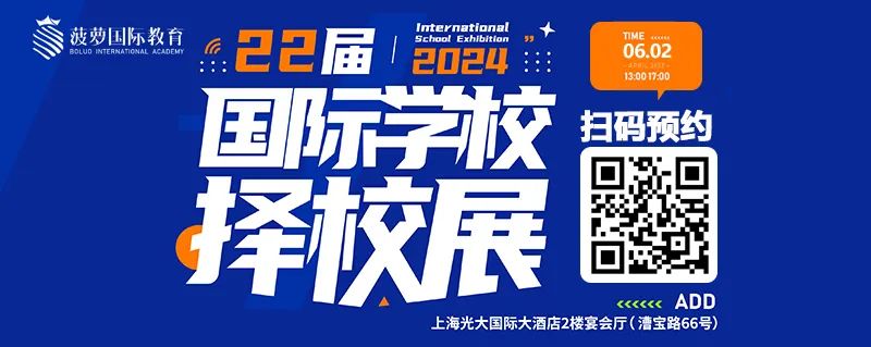 2024年上海领科中考后考试时间!还有补录名额吗?中考分数线?附入学考试真题测试卷 第1张