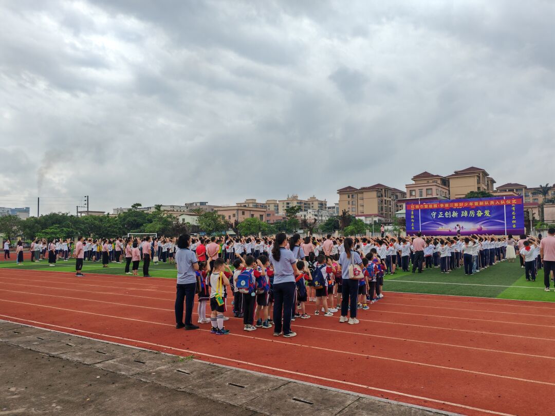 “我与小学零距离”——三角心心幼儿园幼儿园大班参观小学活动 第15张