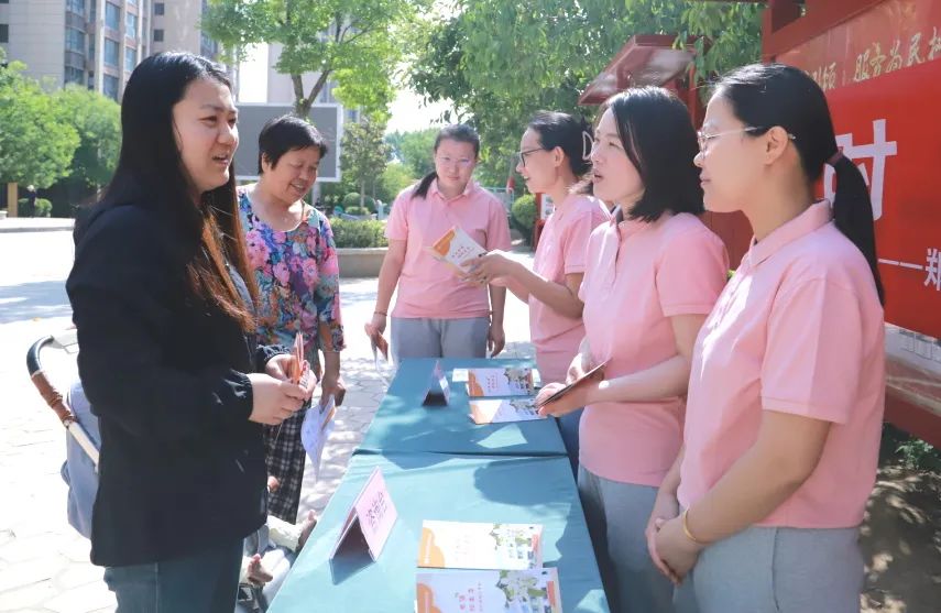 探访小学 科学衔接 第41张