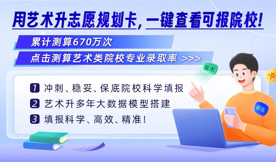 高考灵隐寺祈福丨愿你所得皆所愿,所盼皆成真! 第5张