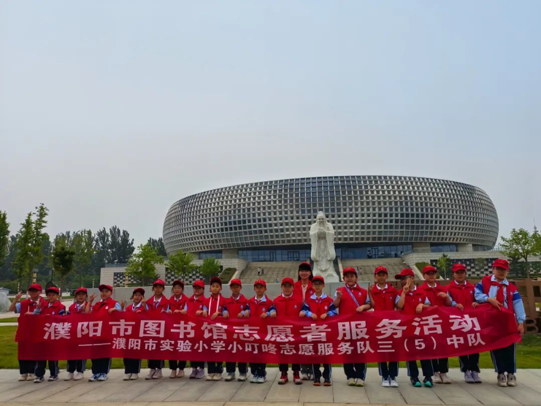 濮阳市实验小学文明“小叮咚”持续开展文化宣传志愿服务 第11张