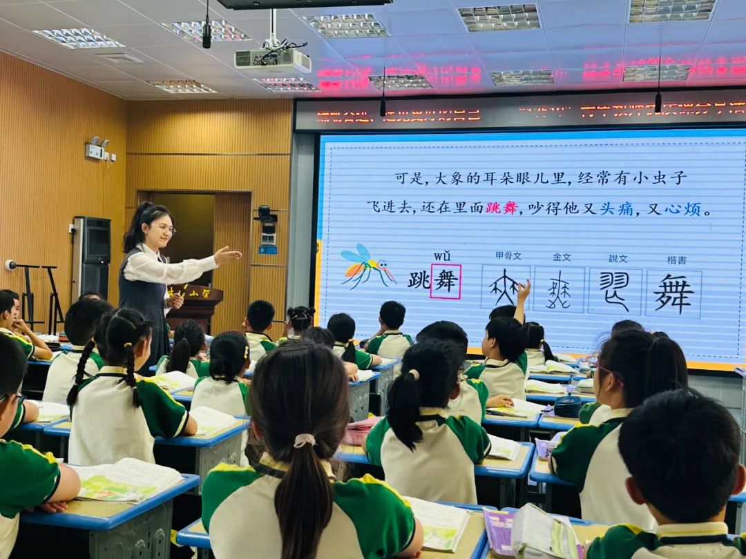 砥砺奋进 遇见更好的自己——城北小学教育集团“13510”青年教师优质课分享活动 第7张