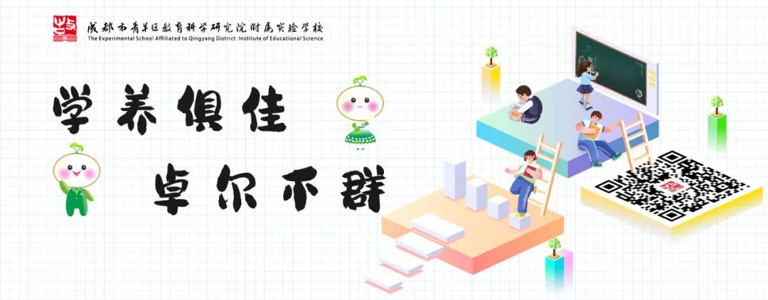 【青教杯】静•美|一窥小学 灵动自然 第67张