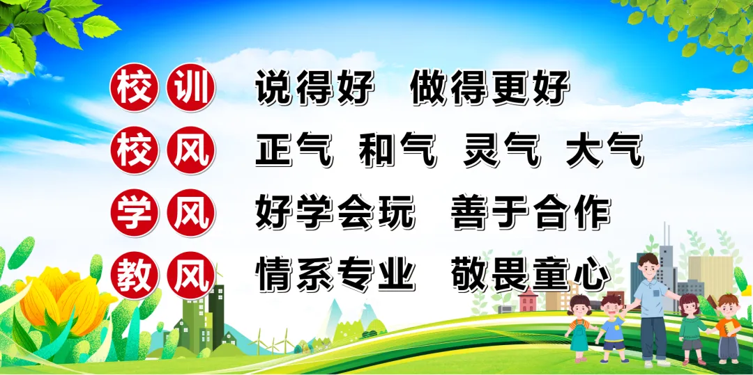 【信用灰小】深研细悟  教研共长——灰埠小学“教学开放日”活动纪实 第10张