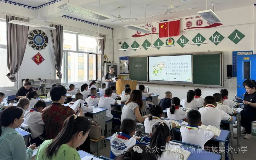 山东优秀教师支教杭锦旗蒙古族实验小学教研活动 第2张