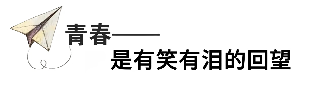 “丁玲有我 少年有志”——为中考加油,为梦想而战 第7张