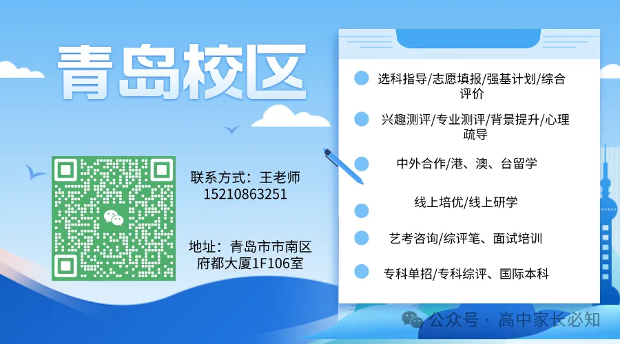 70万!山东2024高考参加人数,6选3选考大数据,山东本科大学分数线出炉! 第8张