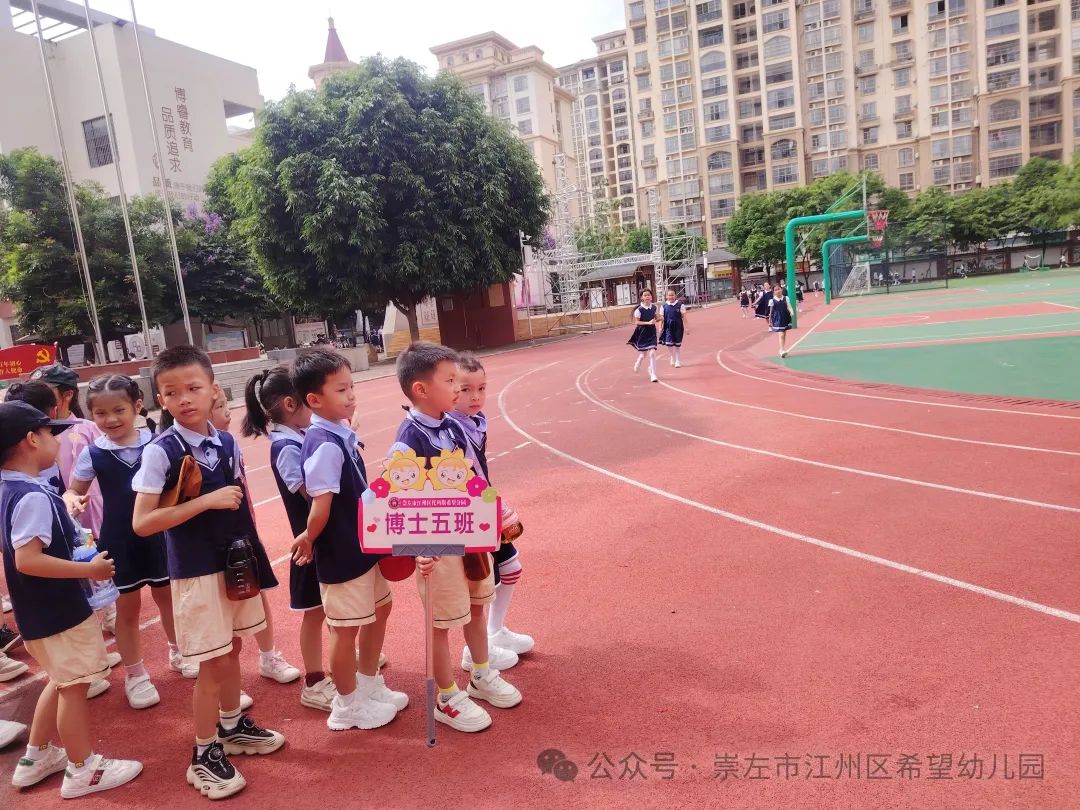 【幼小衔接 ~ 我与小学零距离】——托玛斯教育集团幼小衔接之参观小学系列活动​ 第35张