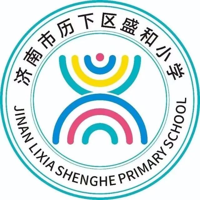 济南市历下区盛和小学膳食委员会确定六月份午餐供餐公司公示 第4张