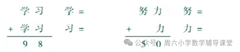 (2024精选习题)青岛版(六三制)小学数学二年级下册第六单元测试卷 第7张