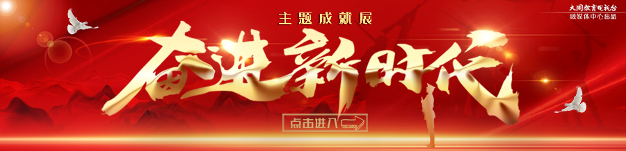 最新消息丨 关于2024年高考、中考期间学校临时调休通知 第3张