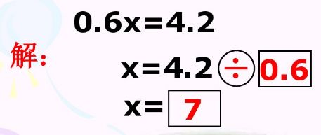 小学 | (期末冲刺)重点知识汇总 ,人教版五年级上册第五单元视频讲解+知识点汇总 第8张