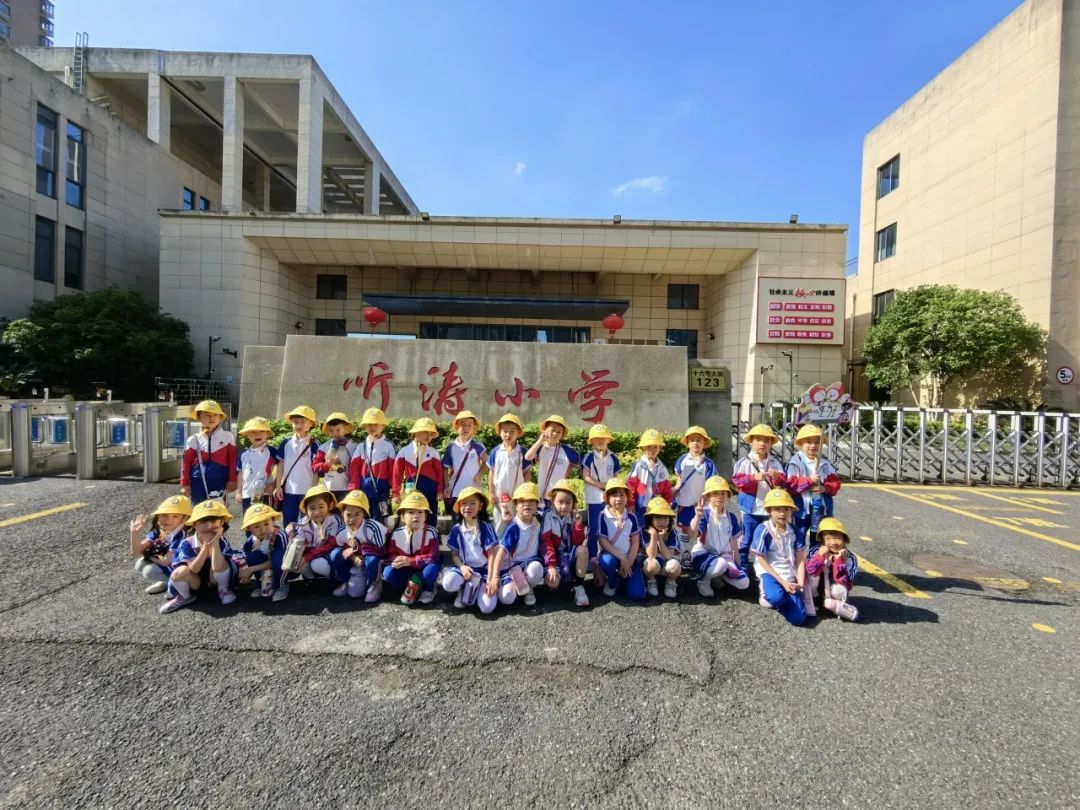 资讯速递|幼见小学,育见成长 第60张