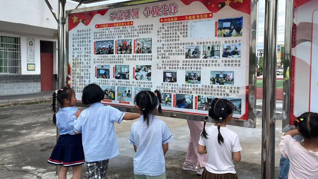 【你好,小学】——石城县屏山镇中心公立幼儿园幼小衔接之参观小学 第24张