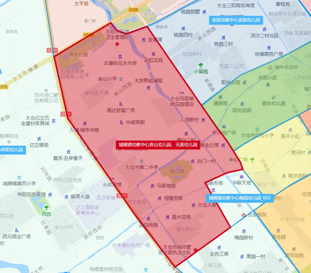 2024年太仓中、小学学区划分问答!涉及这几所学校学区变动! 第5张